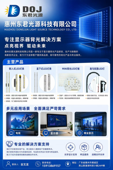 简介海报