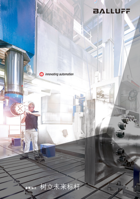 LIT_BRO_METALWORKING_ZH_I19_DRW_947007_00_000