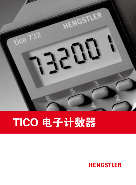 TICO电子计数器