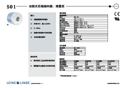 500_Series_datasheet_cn