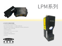 3d智能传感器