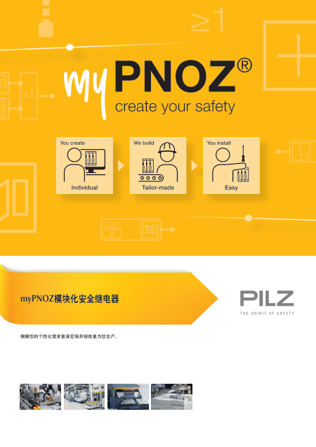 Leaf_Leaflet_myPNOZ_1005622-ZH-02