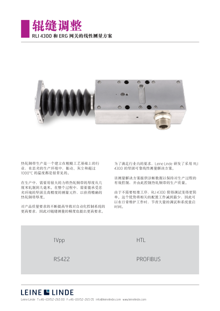 RLI 4300_flyer_ch
