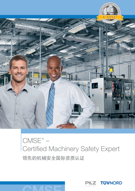 Leaf_Leaflet_CMSE_1005727-ZH-04
