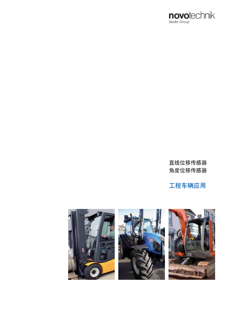 Flyer_Mobile_Applications_ch